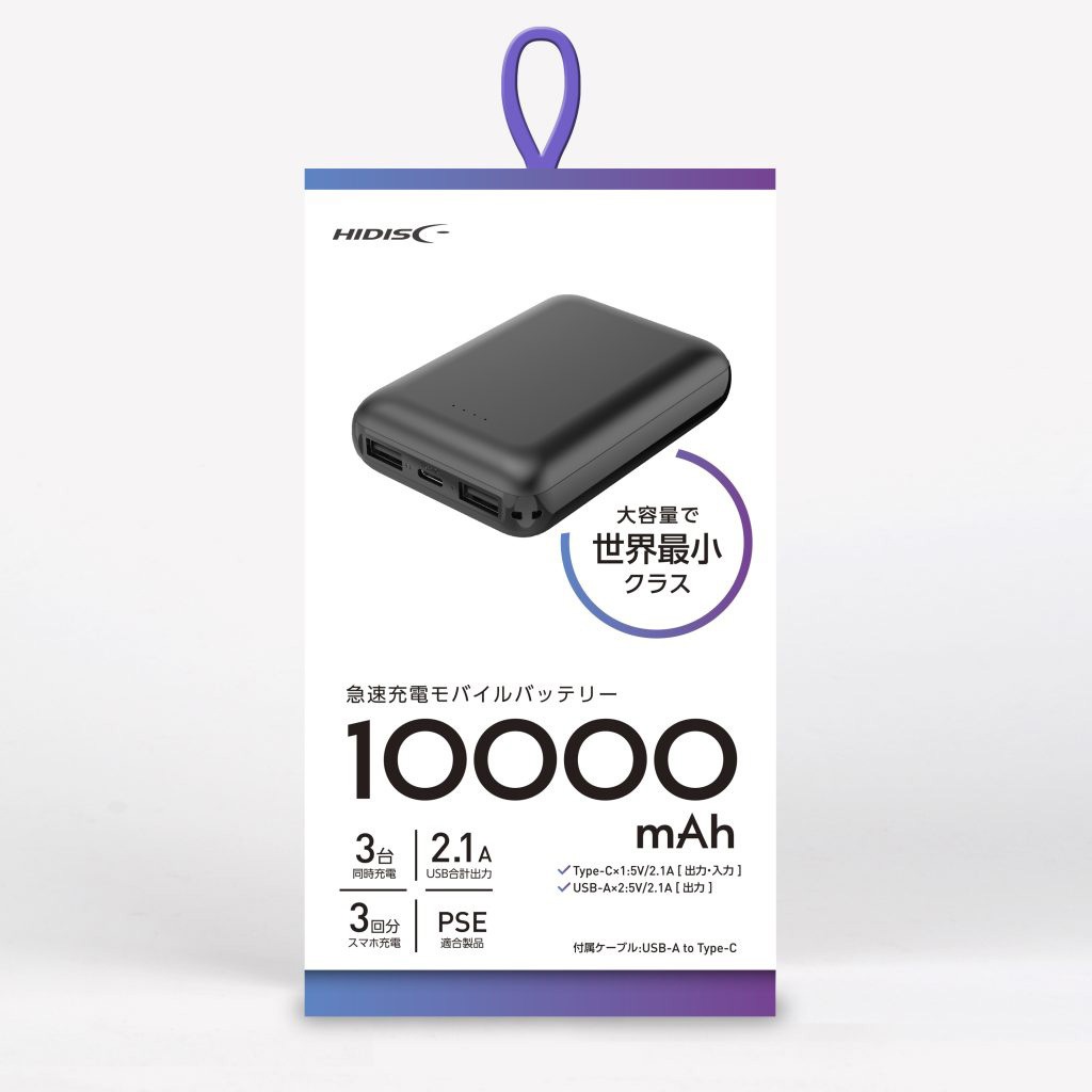 HD2-MBTC10000BK モバイルバッテリー 1個 HIDISC 【通販モノタロウ】