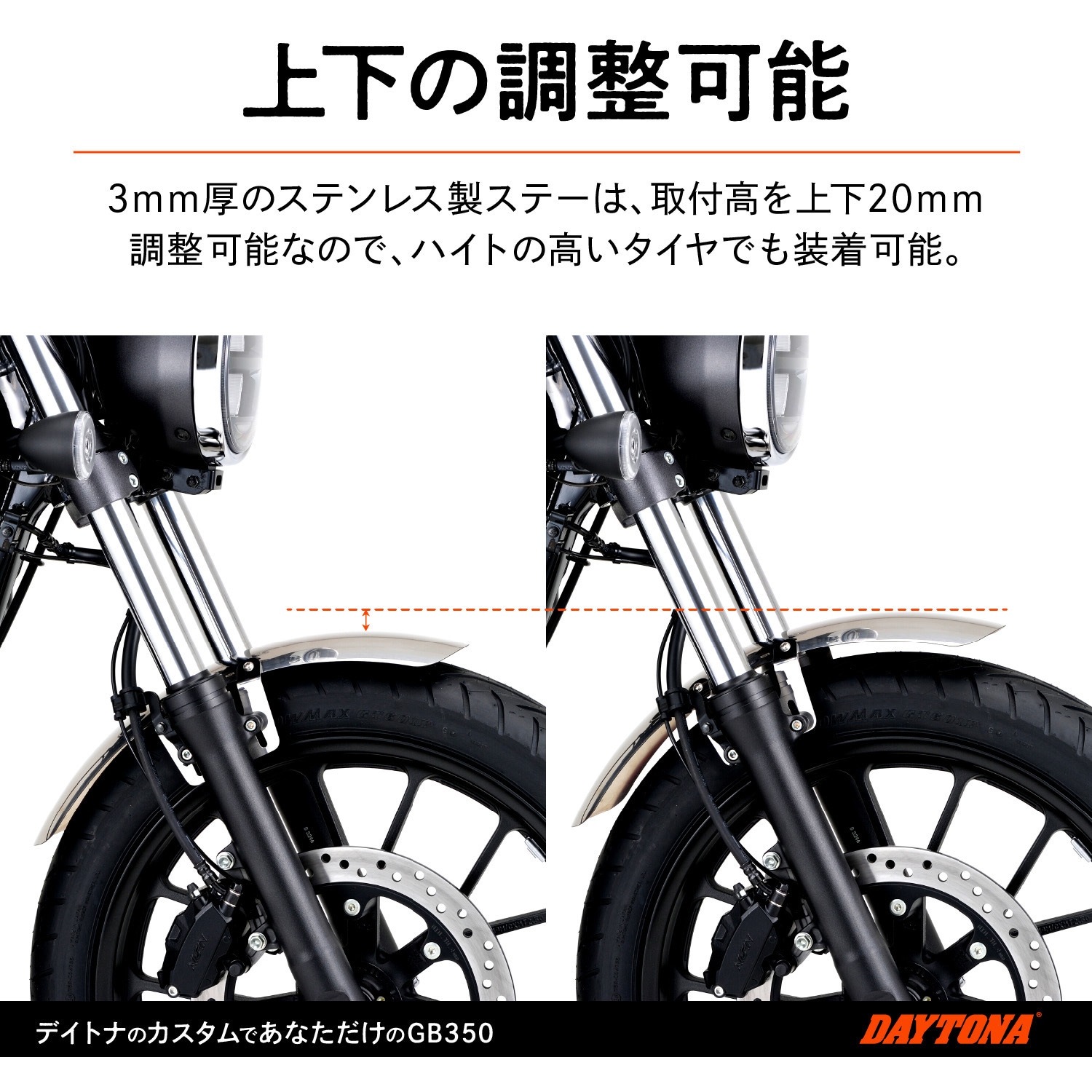 フロントフェンダー　ステンレス製ブラケット 2個セット | ミニモト モンキーアルミ製フロントフェンダーブラケット