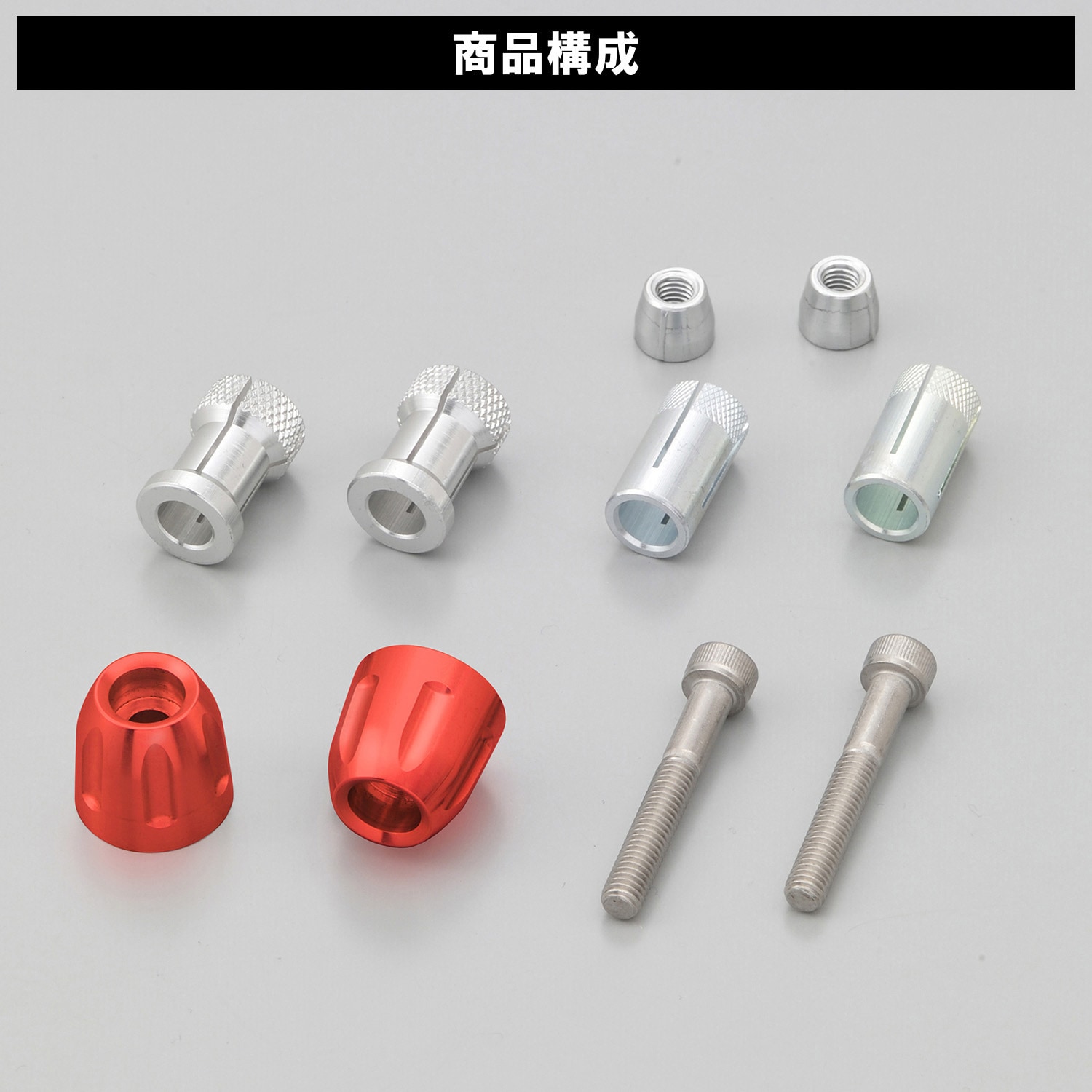 99975 アルミビレットバーエンド DAYTONA(デイトナ) レッド色