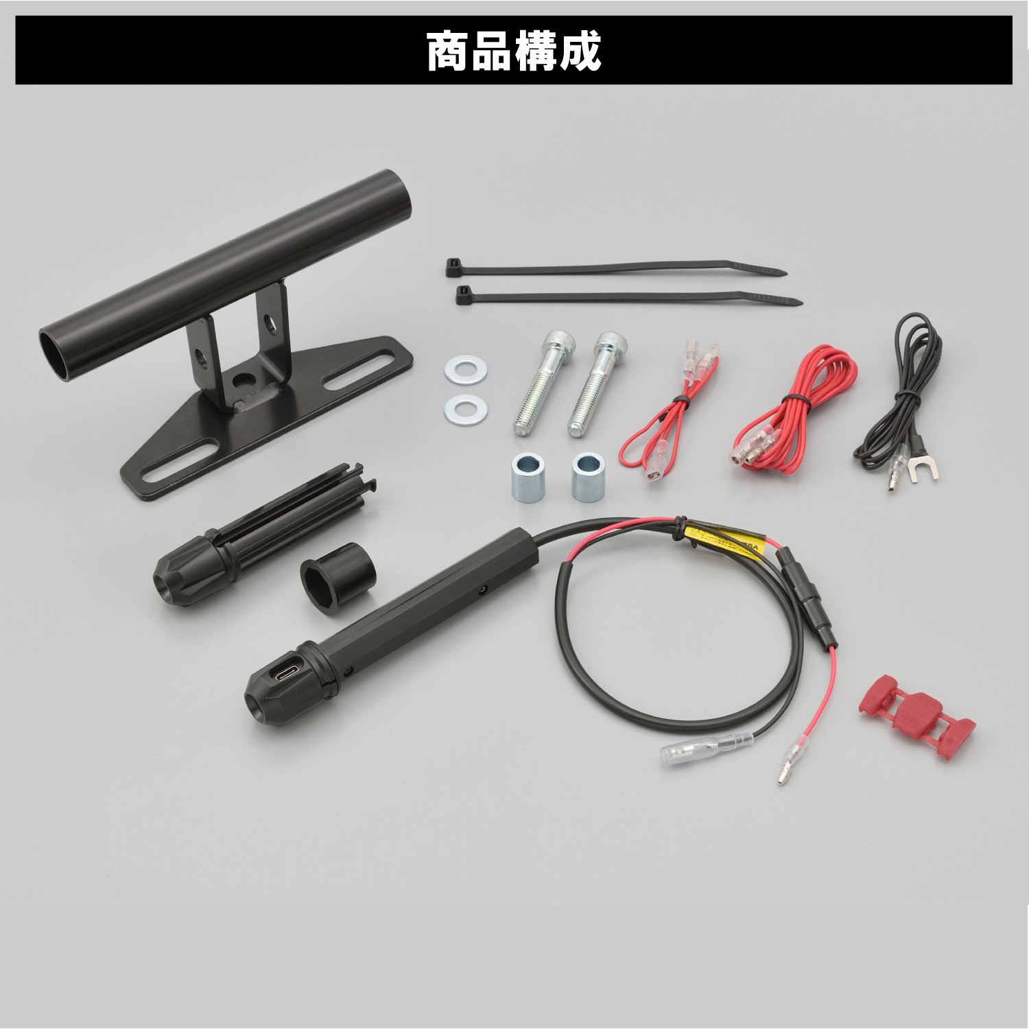 17673 マルチバーUSB電源 Type-C 1セット DAYTONA(デイトナ