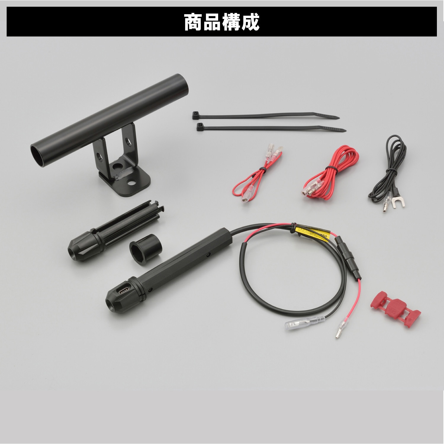 17671 マルチバーUSB電源 Type-C 1セット DAYTONA(デイトナ) 【通販