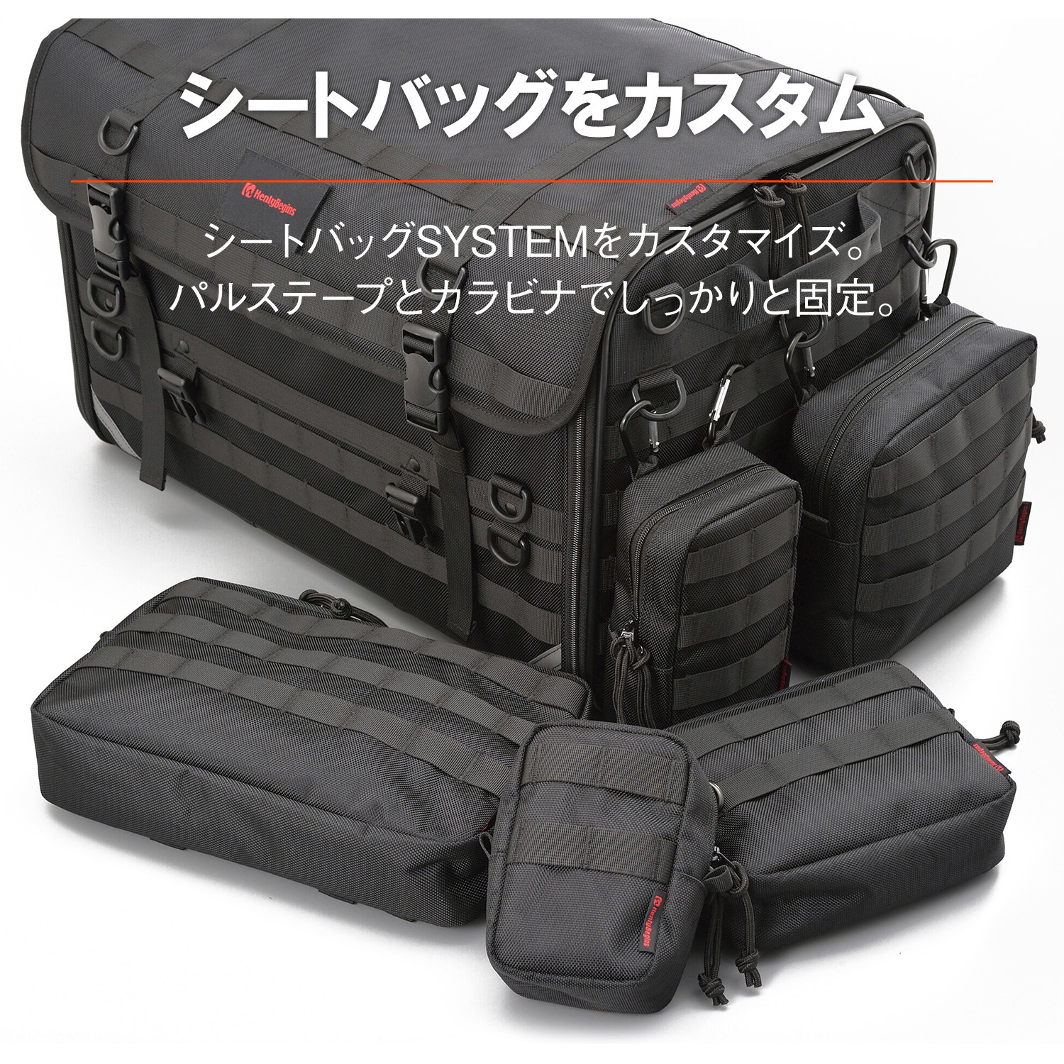 デイトナ バイク用 ツーリング 焼き付け シートバッグ XL(53-75L)