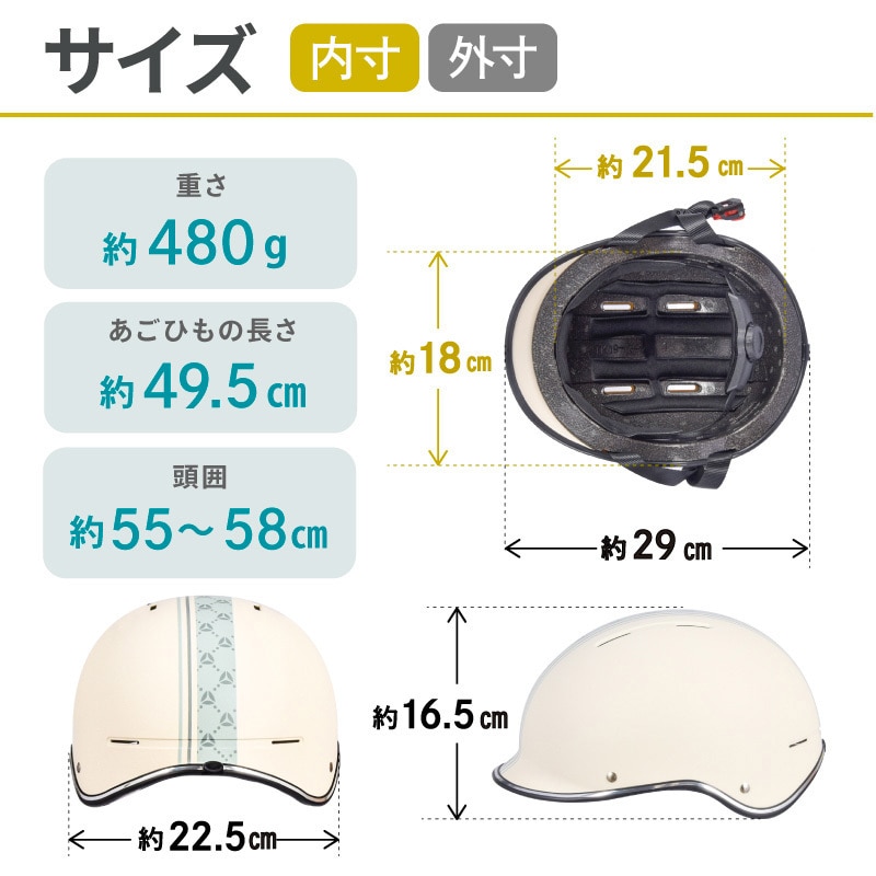 monowa028 monowa028 自転車用ヘルメット 1個 大河商事 【通販