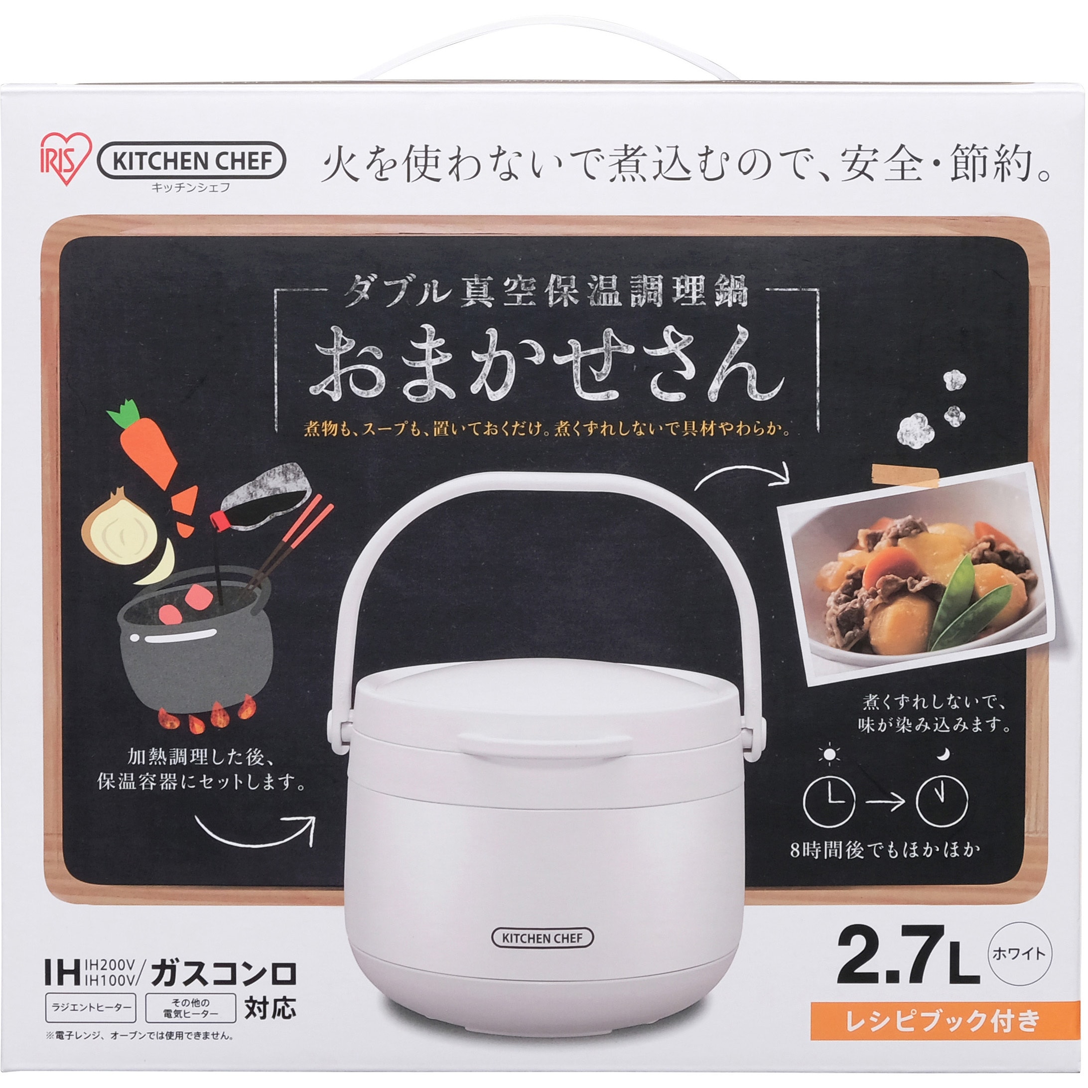 RWP-N27 ダブル真空保温調理鍋 おまかせさん 1個 アイリスオーヤマ