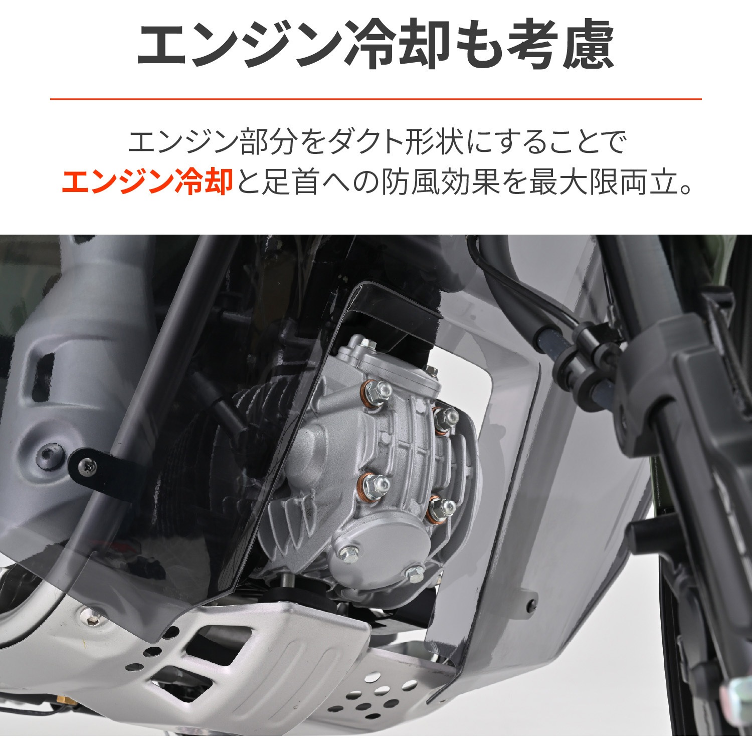 42166 レッグシールド DAYTONA(デイトナ) スモーク色 - 【通販モノタロウ】