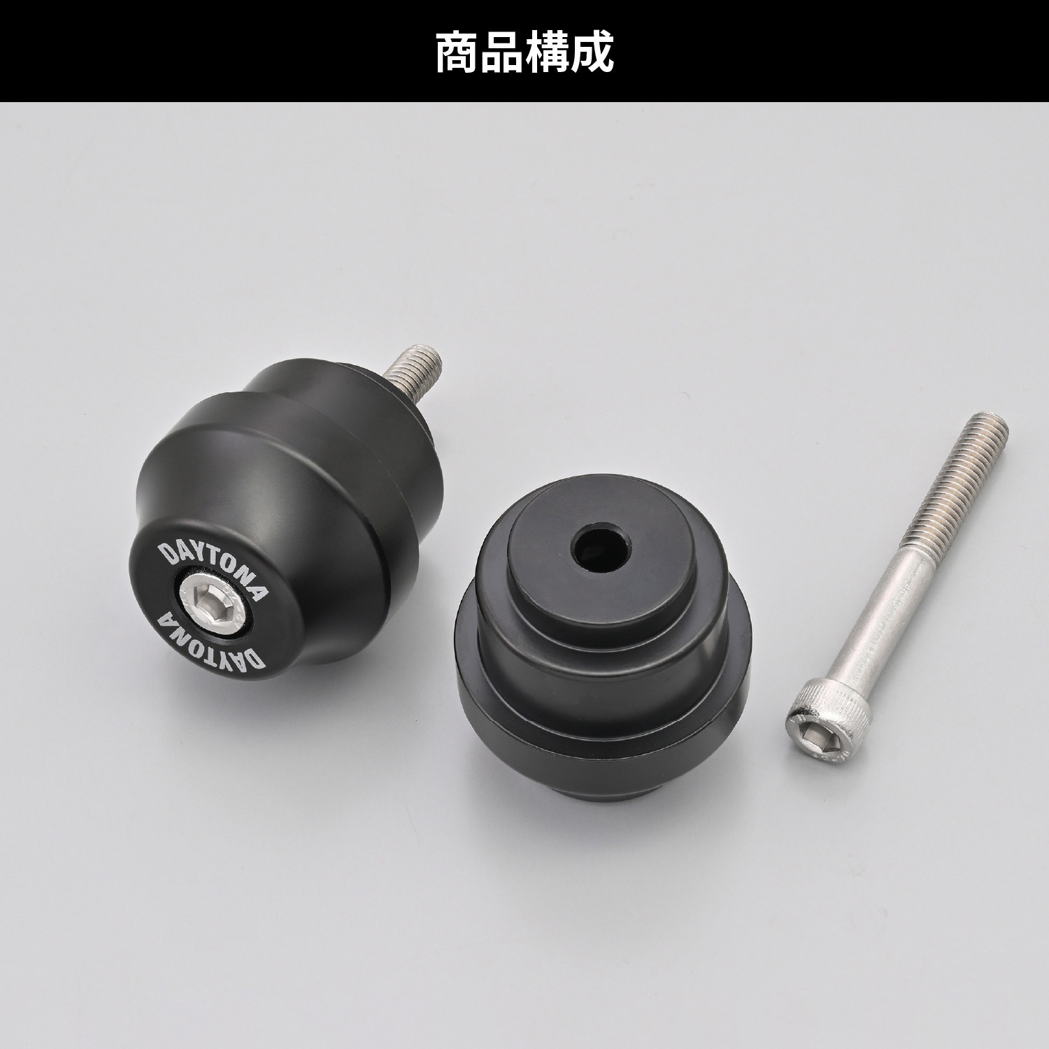 39689 ヘビーウエイトバーエンドミラーアダプター 1個 DAYTONA