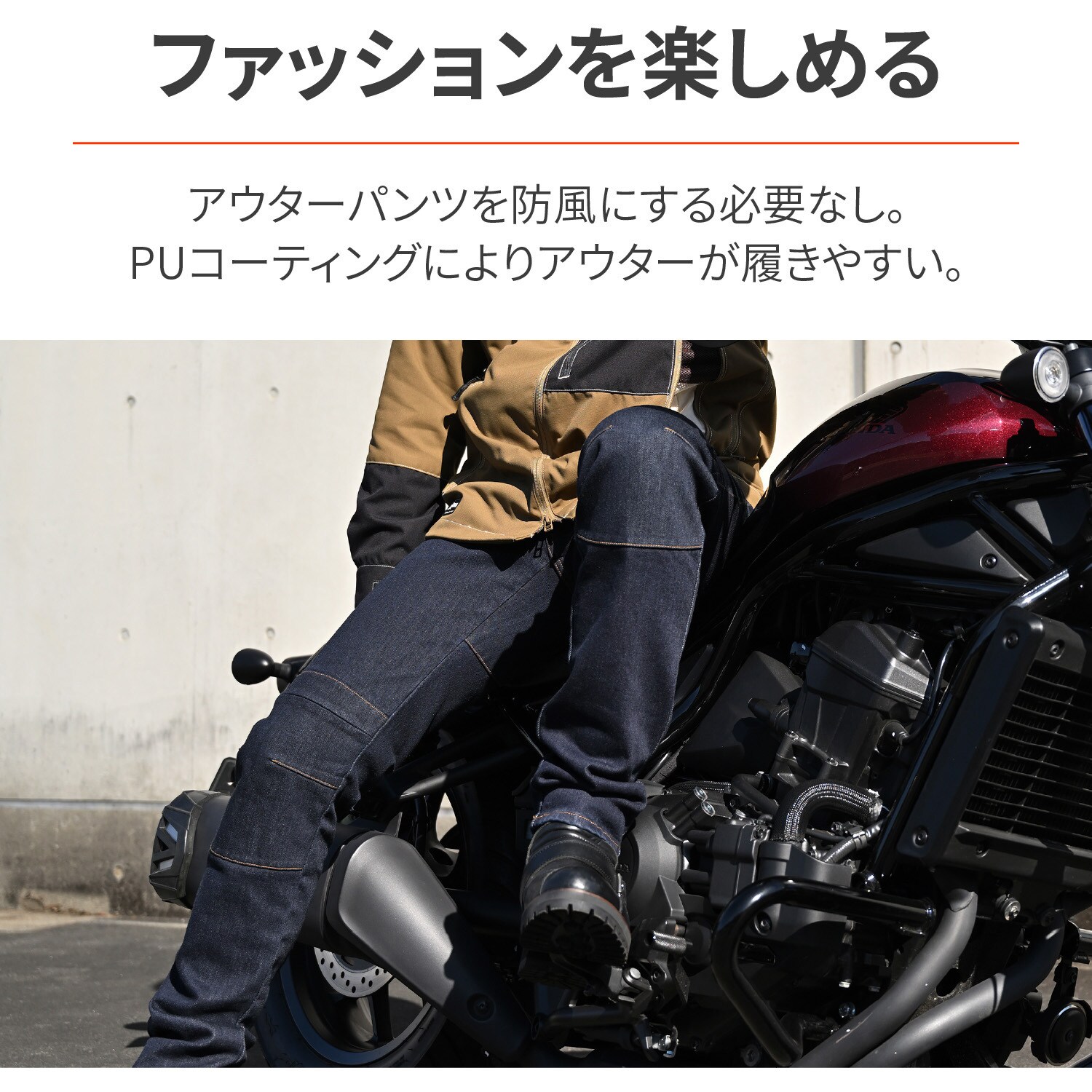42257 DI-010 防風ハニカムゲルパンツ DAYTONA(デイトナ 42257 DI-010 防風ハニカムゲルパンツ DAYTONA(デイトナ