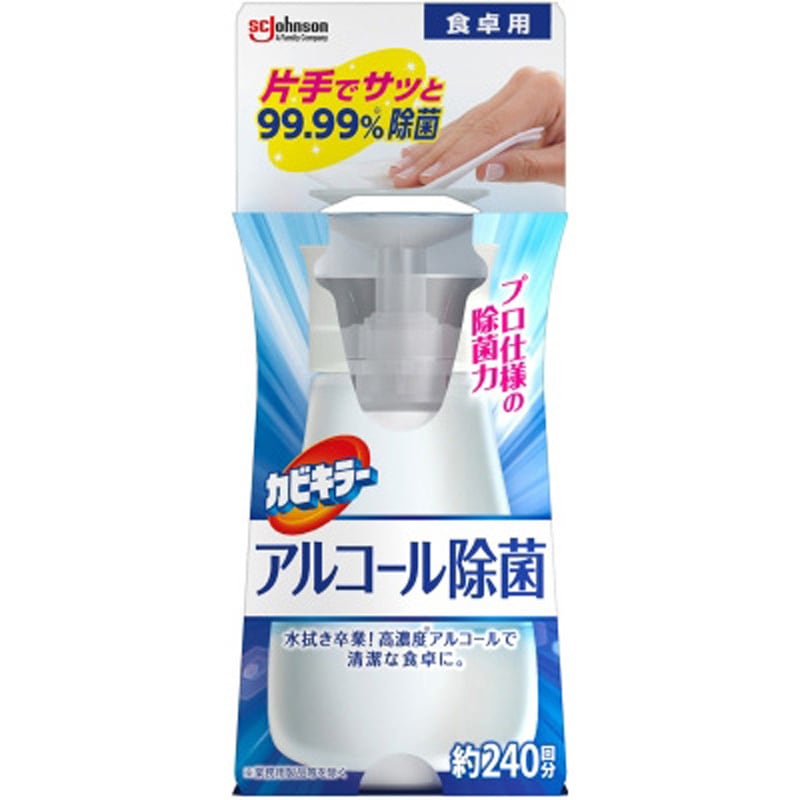 カビキラー アルコール除菌 キッチン用 本体 ( 400ml