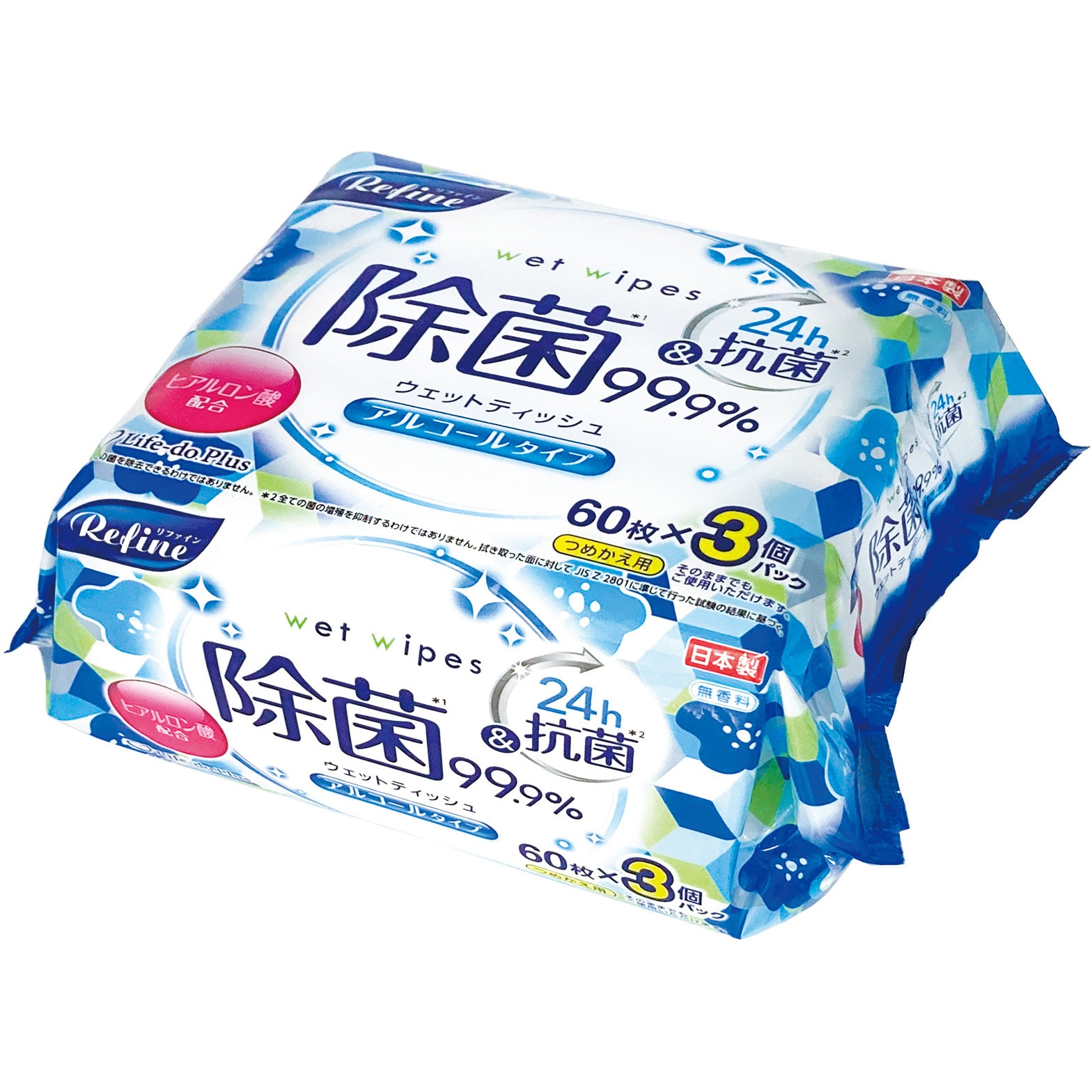 ReFa3点セット　アルコール除菌済み リファインアルコール LIFE-DO PLUS 除菌 携帯用 1個(60枚×3個) 【通販