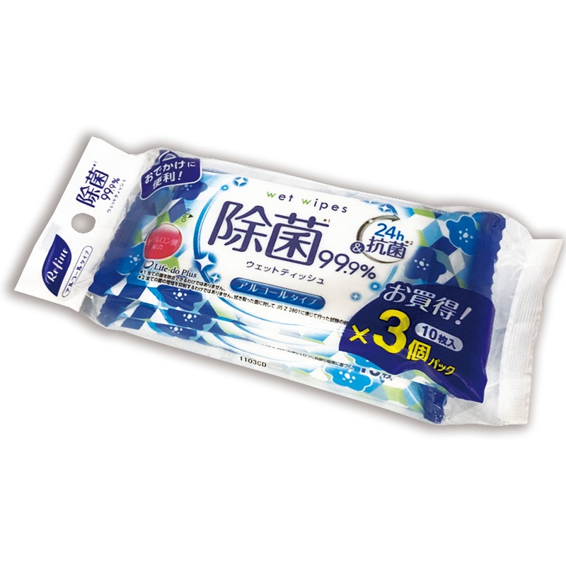 リファインアルコール LIFE-DO PLUS 除菌 ポケット 1個(10枚×3個