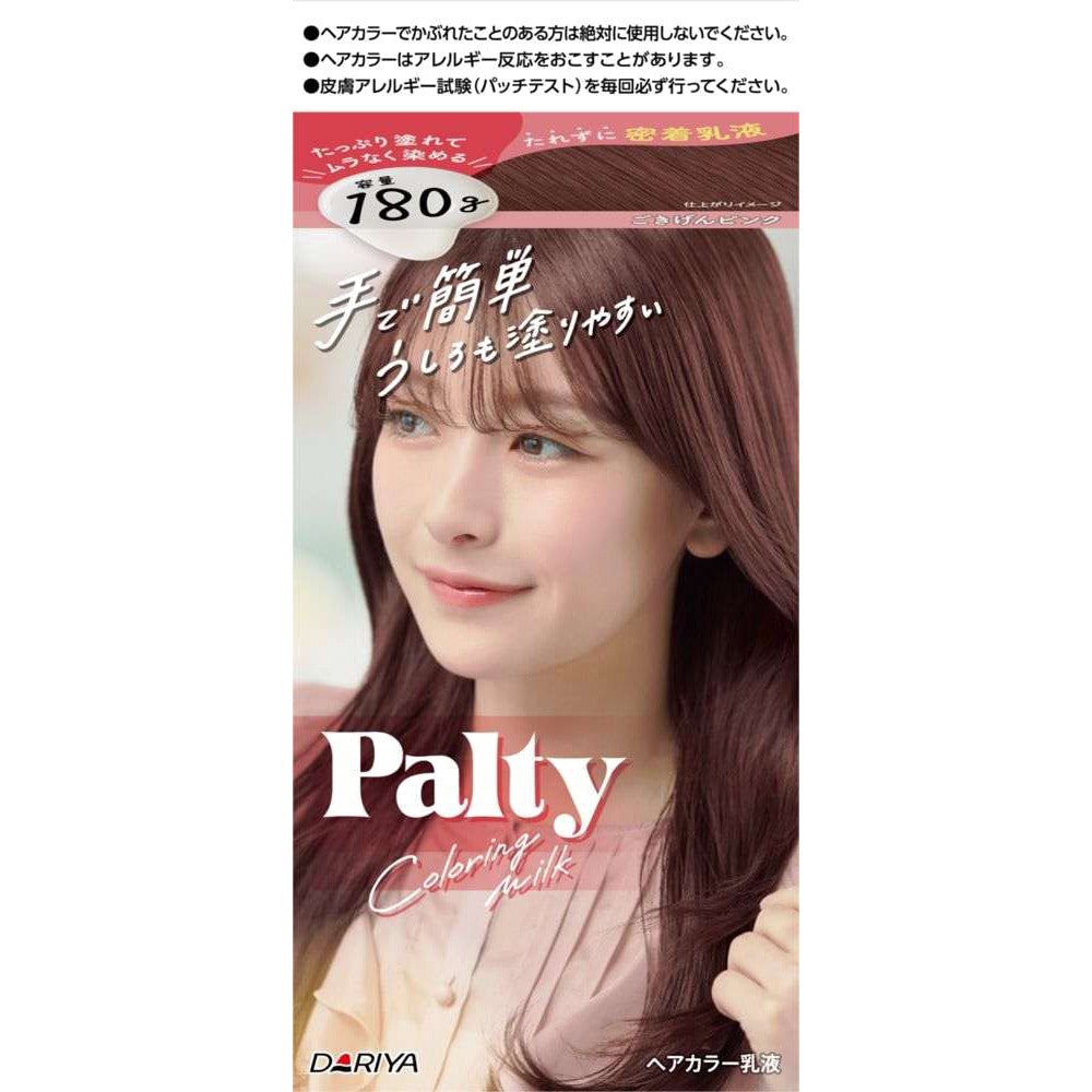 POLA BAミルク　たかりん B.A ミルク 7(本体 80mL): 商品詳細 | ポーラ公式 エイジング