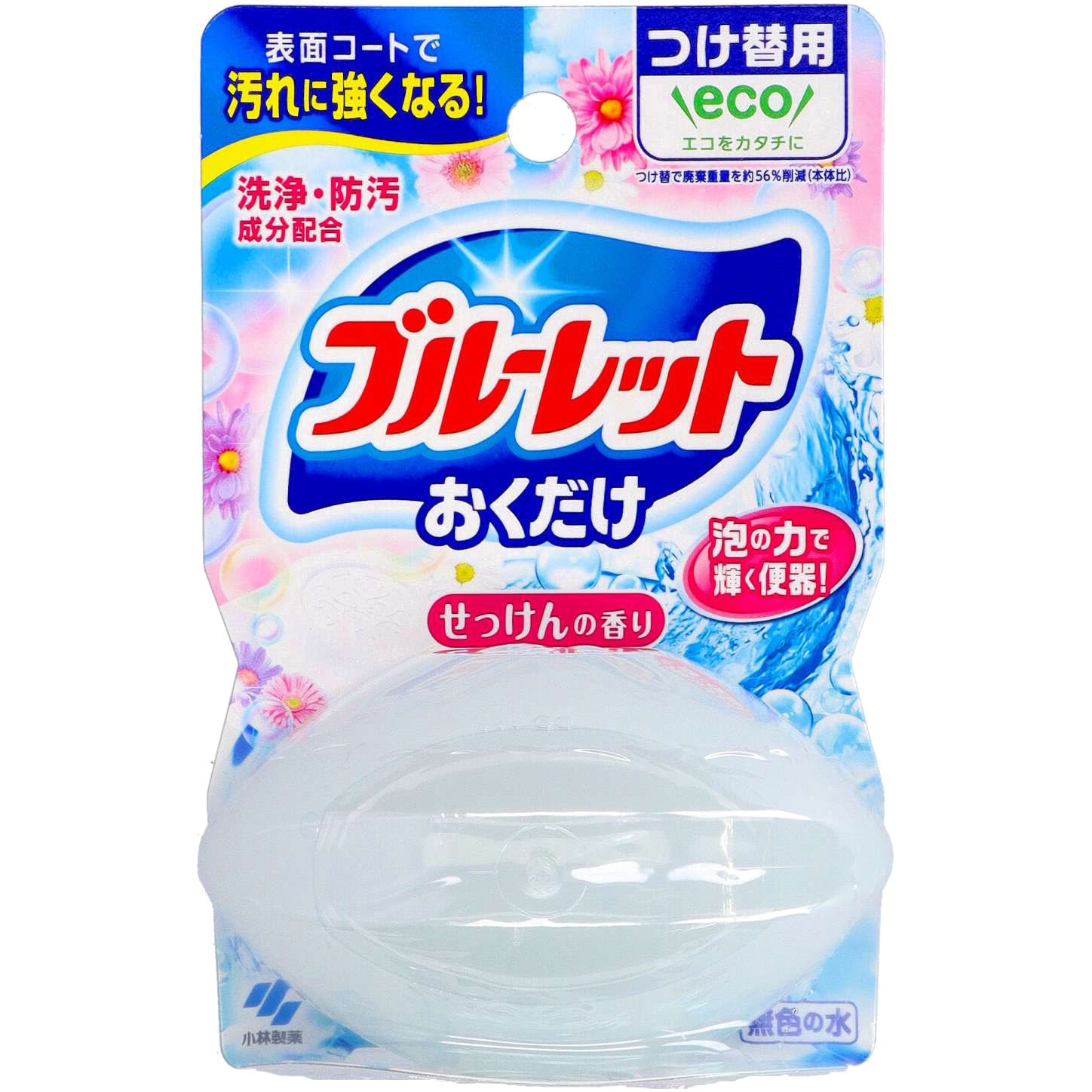 ブルー レット おく だけ