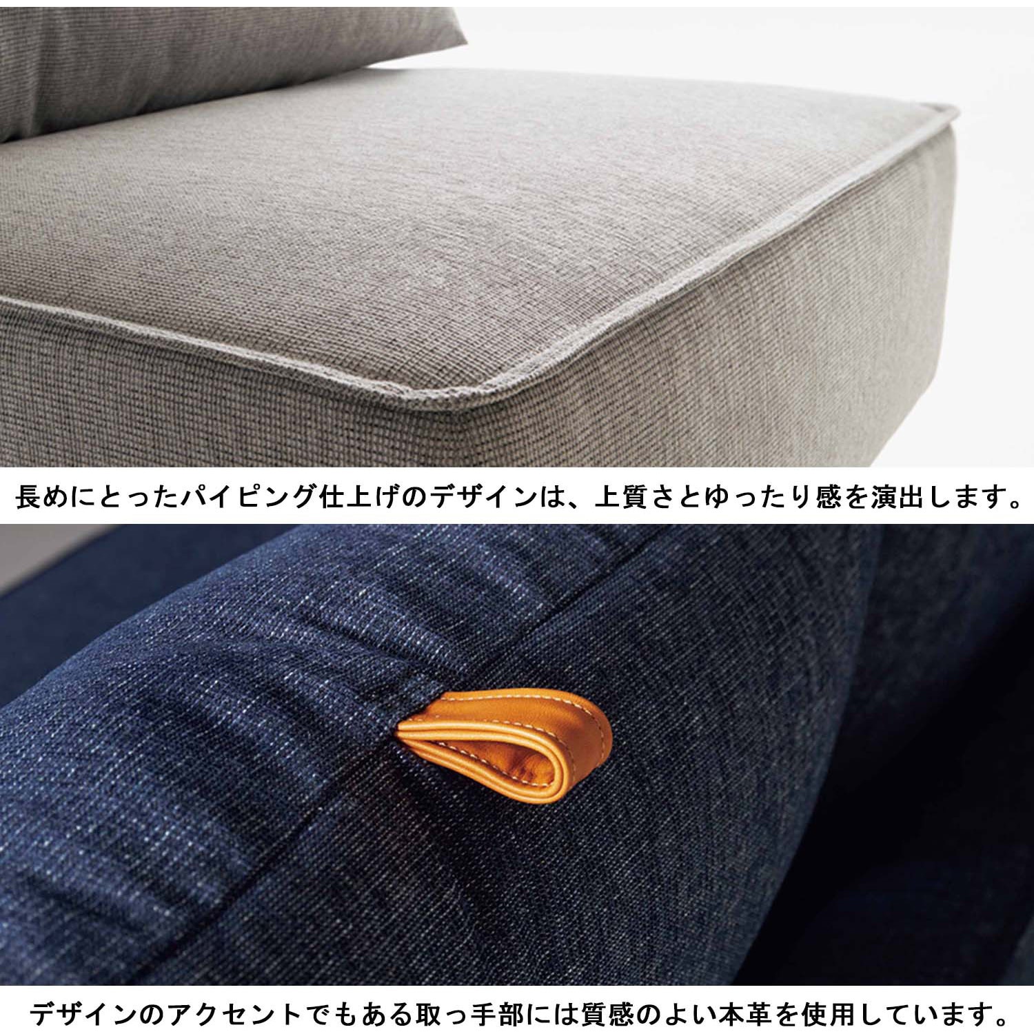 NMT-L1C-GFT71 リラックスソファー メッティ(配送・設置サービス NMT-L1C-GFT71 リラックスソファー メッティ(配送・設置サービス