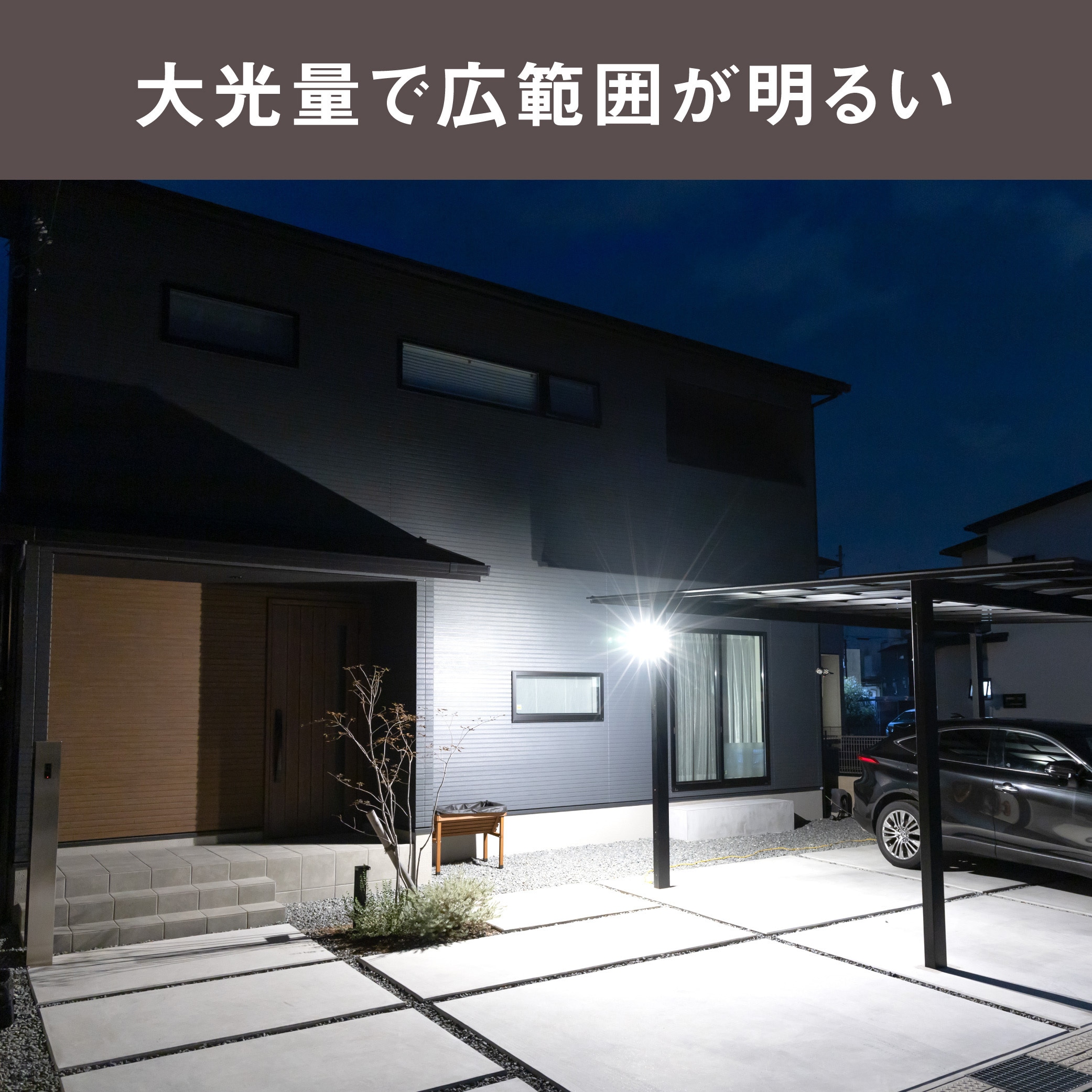 LED-AC4000 12.5W スライド型LEDセンサーライト ライテックス(ムサシ