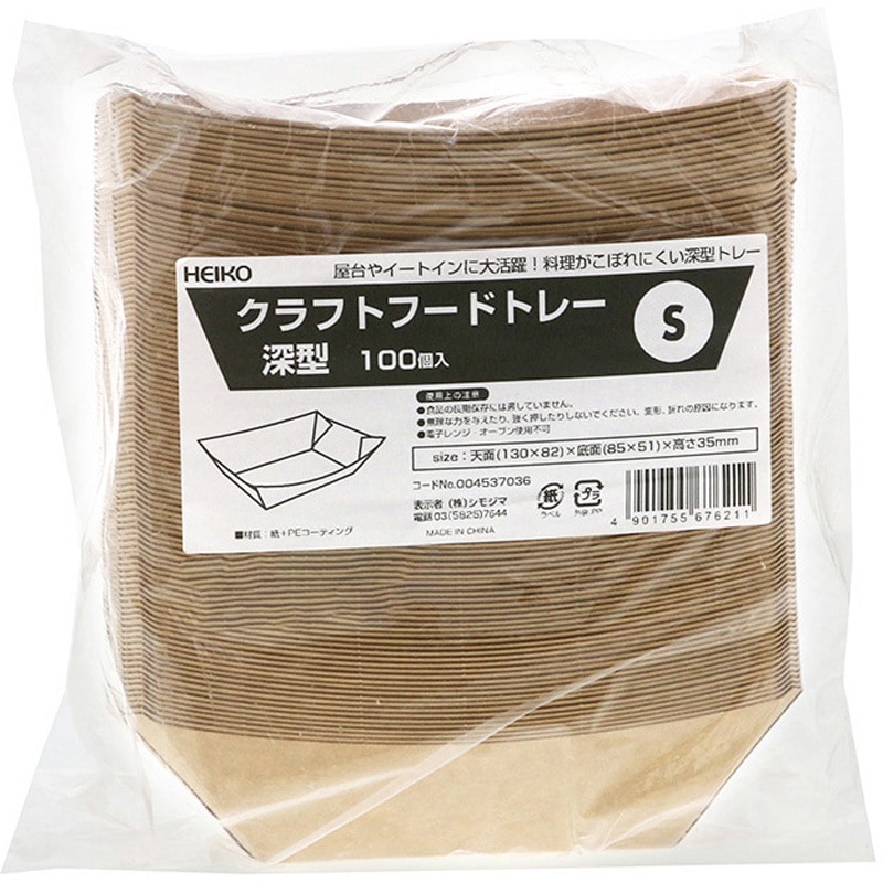 りこ様。専用 シュプレモフード りこ様。専用 シュプレモフード 61QVCyMq1kL.jpg_BO30,255,255,