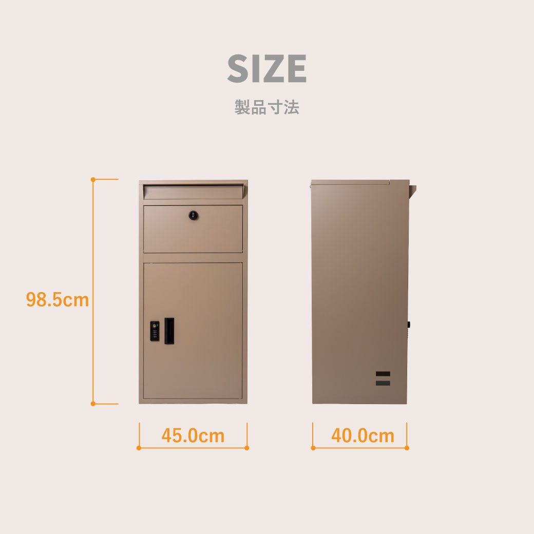 SKJ-TB95P-LGY DooS-ドース- 多機能宅配ボックス 1台 エスケイジャパン