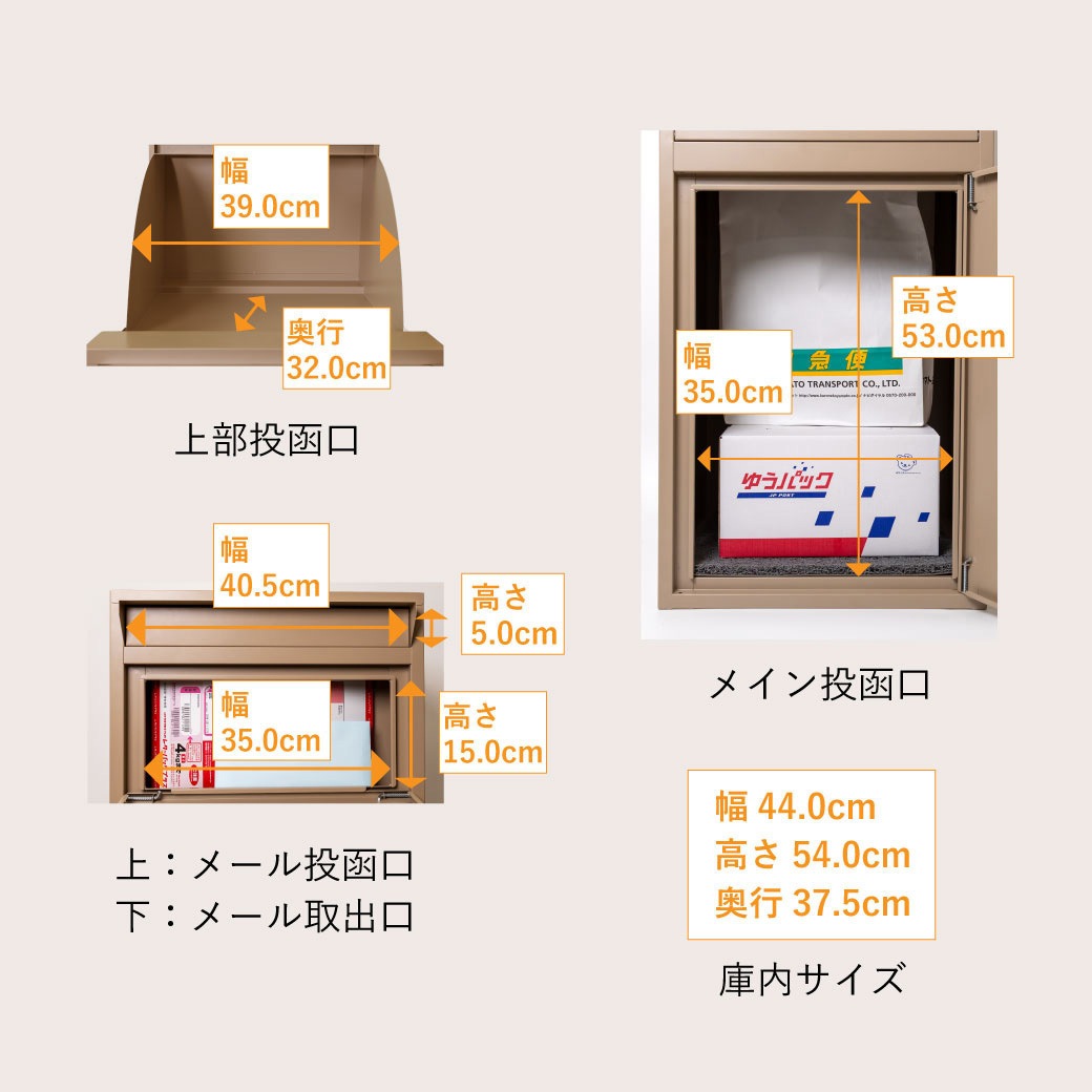 SKJ-TB95P-LGY DooS-ドース- 多機能宅配ボックス 1台 エスケイジャパン