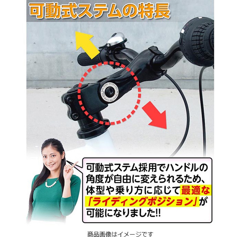 GR-001 クロスバイク 6段変速 GRAPHIS スチール タイヤサイズK-193 26