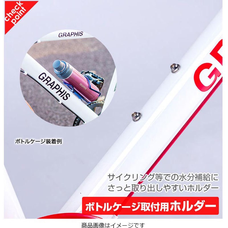 GR-001 クロスバイク 6段変速 GRAPHIS スチール ホワイト