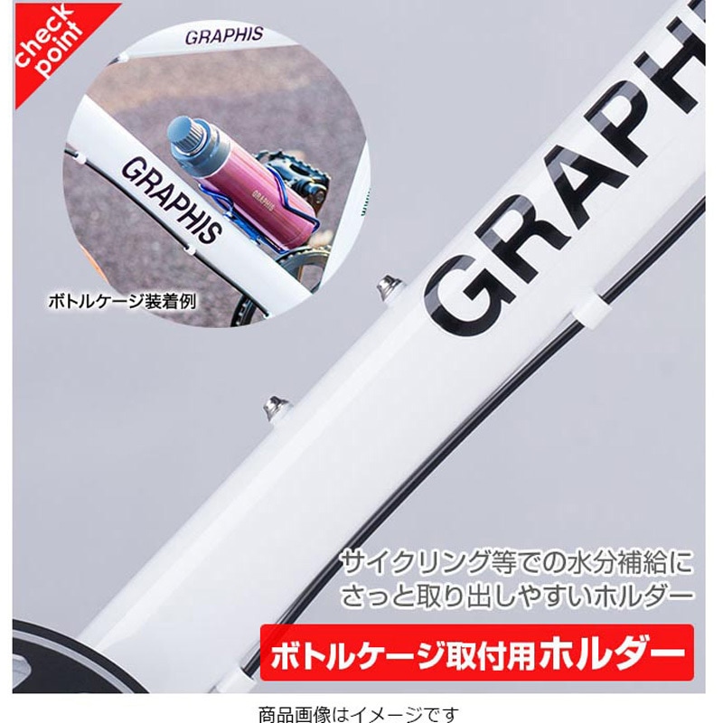 クロスバイク 6段変速 アルミフレーム GRAPHIS シティーサイクル