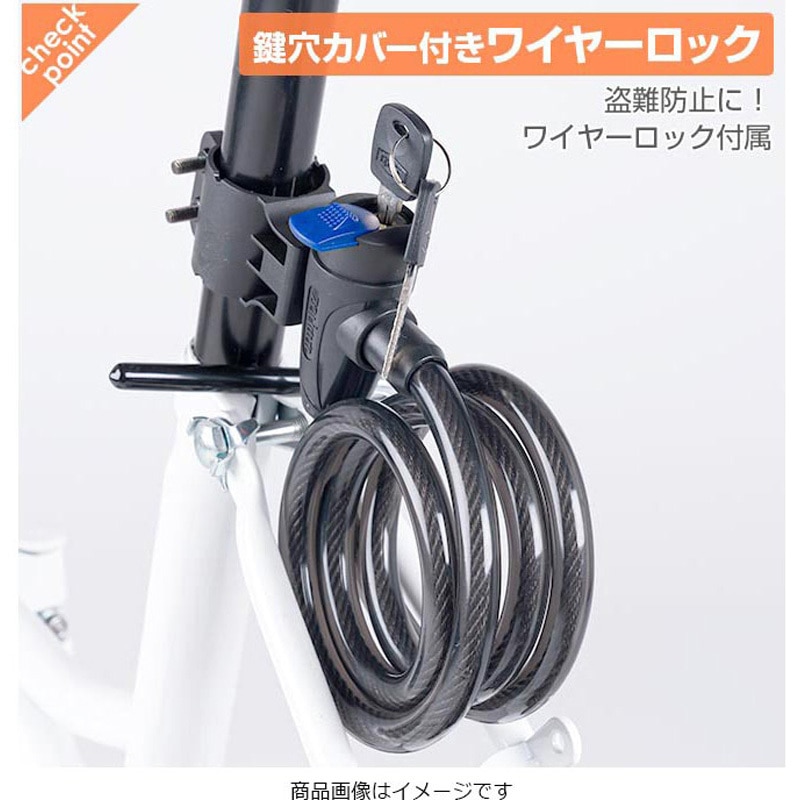 GR-FD 折りたたみ自転車 6段変速 カゴ・ライト・鍵・反射シール付き