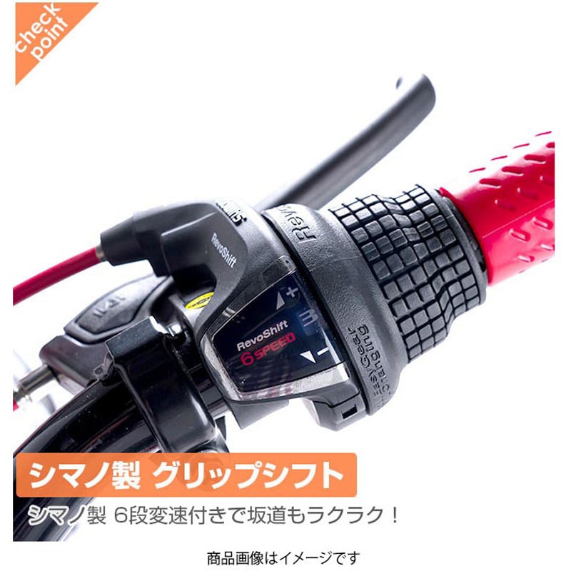 折りたたみ自転車 6段変速 リアサス・カゴ・カギ・ライト付き