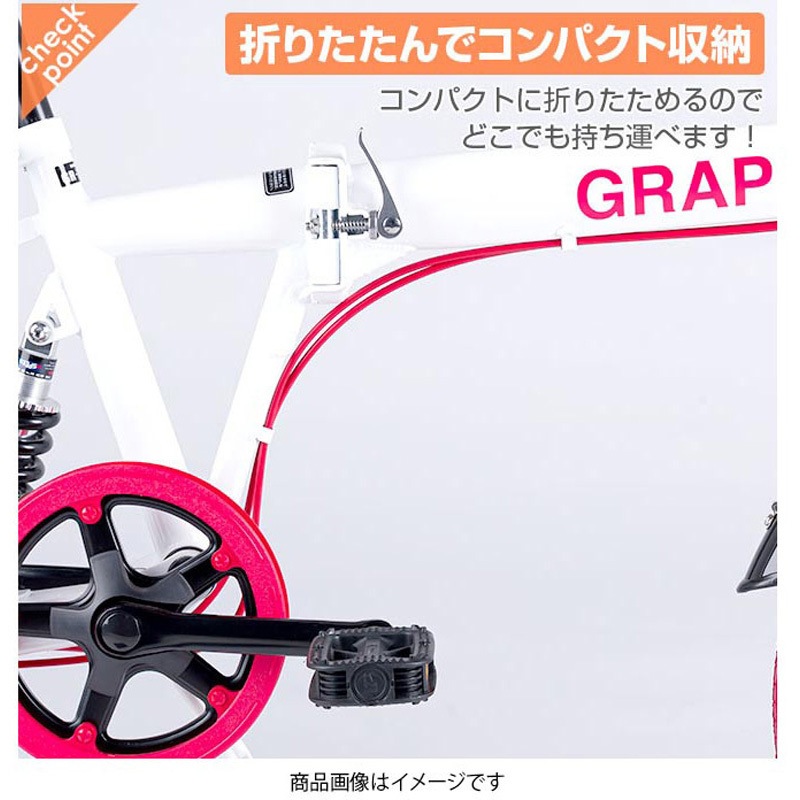 折りたたみ自転車 6段変速 リアサス・カゴ・カギ・ライト付き GRAPHIS