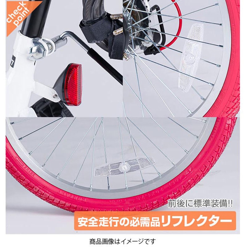 GR-777 折りたたみ自転車 6段変速 リアサス・カゴ・カギ・ライト