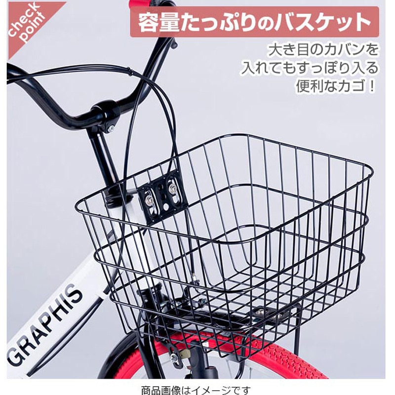 シルバー　シティサイクル　 26インチ 　前面バスケット　6段変速機付き シルバー シティサイクル 26インチ 前面バスケット 6段変速機付き 楽天