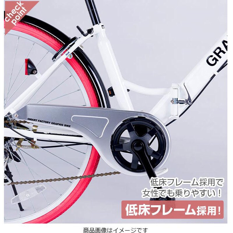 GR-CITY 折りたたみシティサイクル 6段変速 カゴ・カギ・ライト GR-CITY 折りたたみシティサイクル 6段変速 カゴ・カギ・ライト