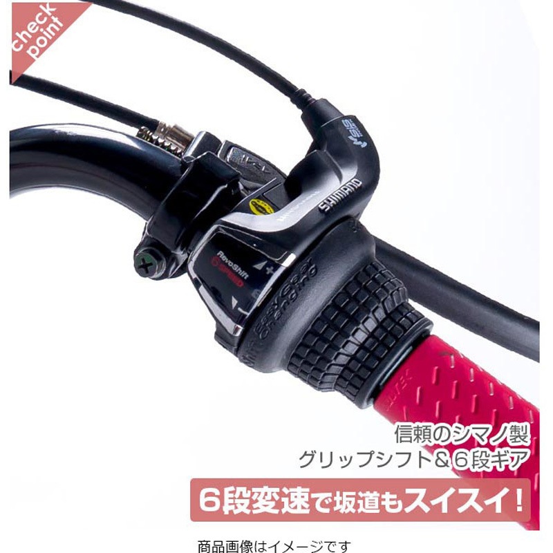 整備・良品＞シティサイクル 24インチ自転車・ブラック・外装6段変速