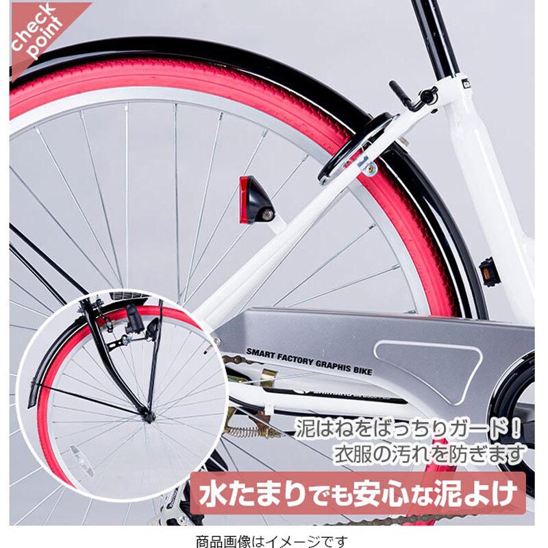 GR-CITY 折りたたみシティサイクル 6段変速 カゴ・カギ・ライト GR-CITY 折りたたみシティサイクル 6段変速 カゴ・カギ・ライト