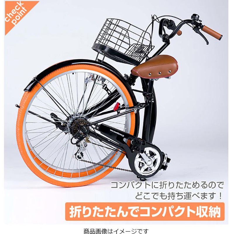 GR-CITY-OT 折りたたみシティサイクル 6段変速 カゴ・カギ・ライト付き