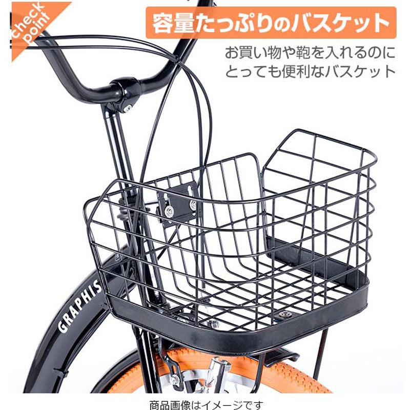 GR-CITY-OT 折りたたみシティサイクル 6段変速 カゴ・カギ・ライト付き