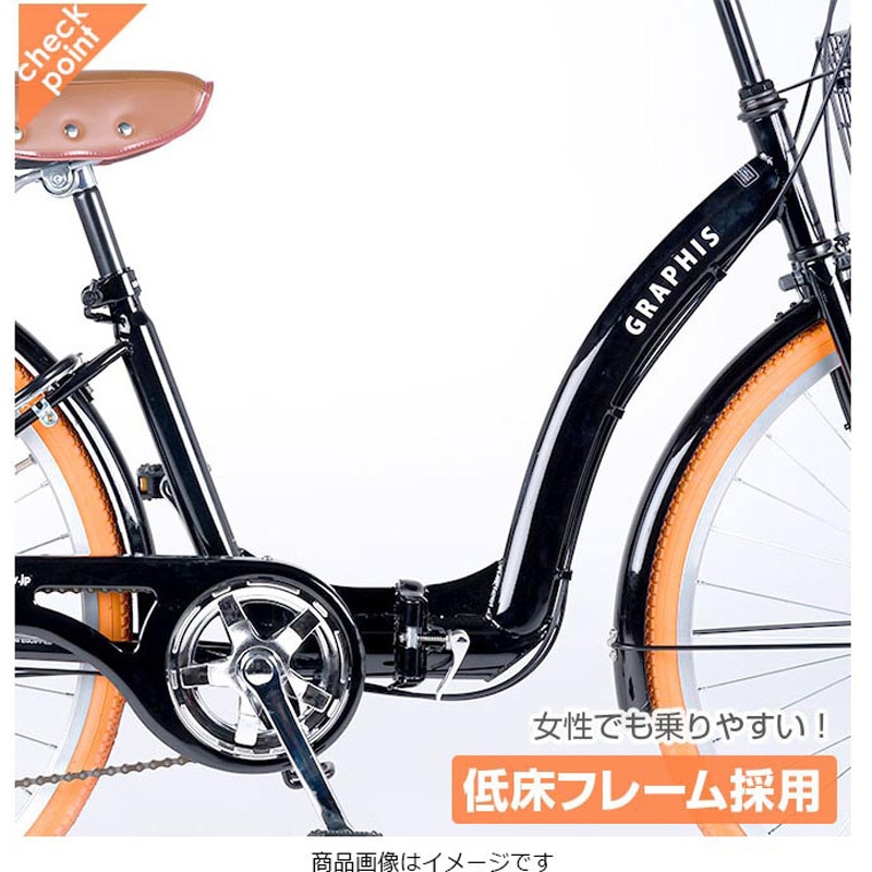 GR-CITY-OT 折りたたみシティサイクル 6段変速 カゴ・カギ・ライト付き