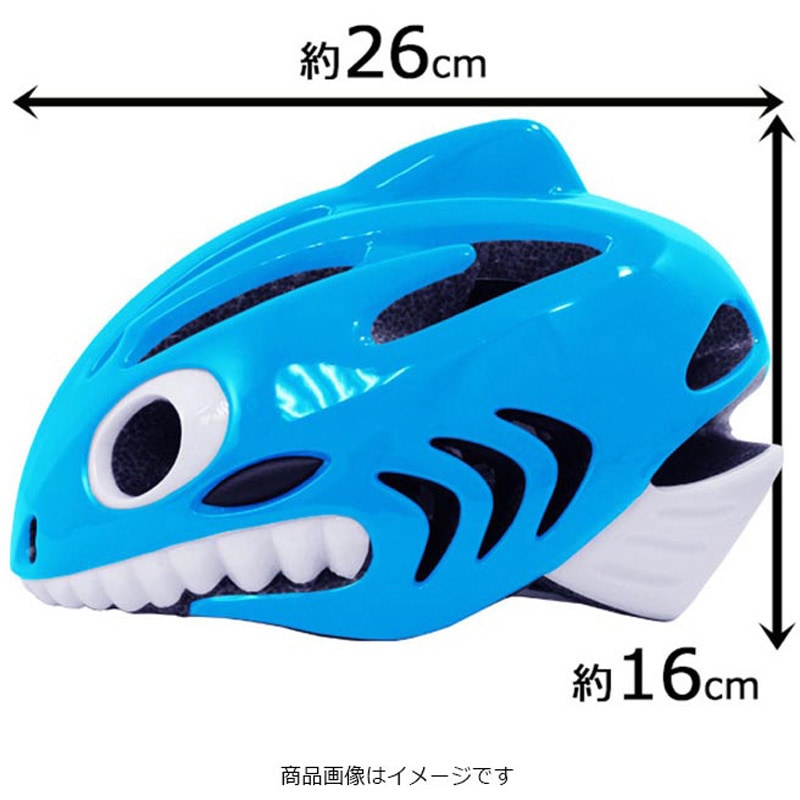 MN-SHARK-BL 幼児用自転車ヘルメット サメ型 MN-SHARKシリーズ 1