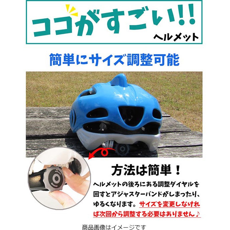 MN-SHARK-BL 幼児用自転車ヘルメット サメ型 MN-SHARKシリーズ 1