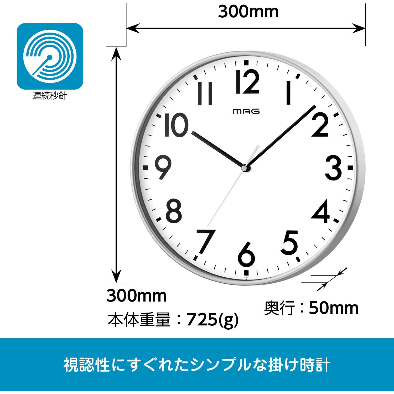 掛け時計？ ノア精密 掛け時計 電波振子掛時計 アンティールII MAG 夜間秒針停止