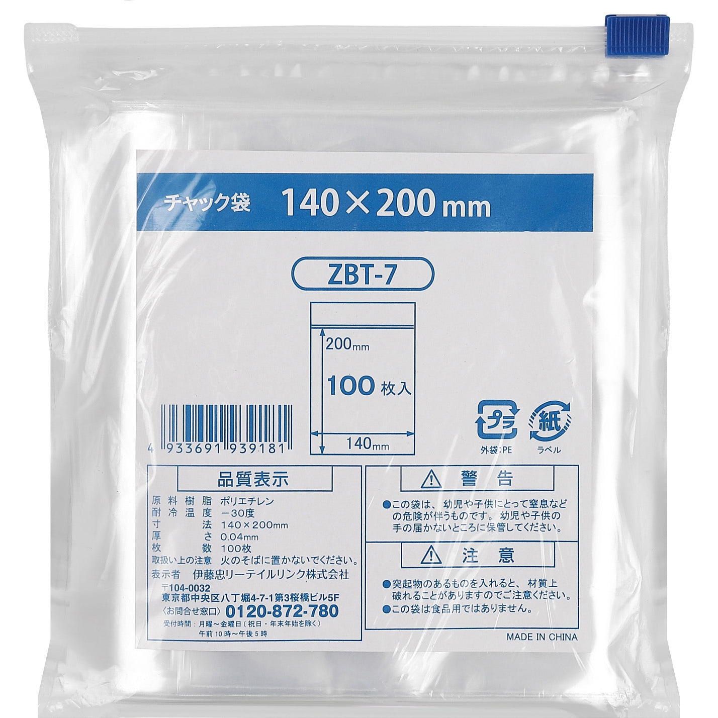 【内袋未開封】輸入マーケット　7種類　メガハウス　リーメント 内袋未開封】輸入マーケット 7種類 メガハウス リーメント 商品