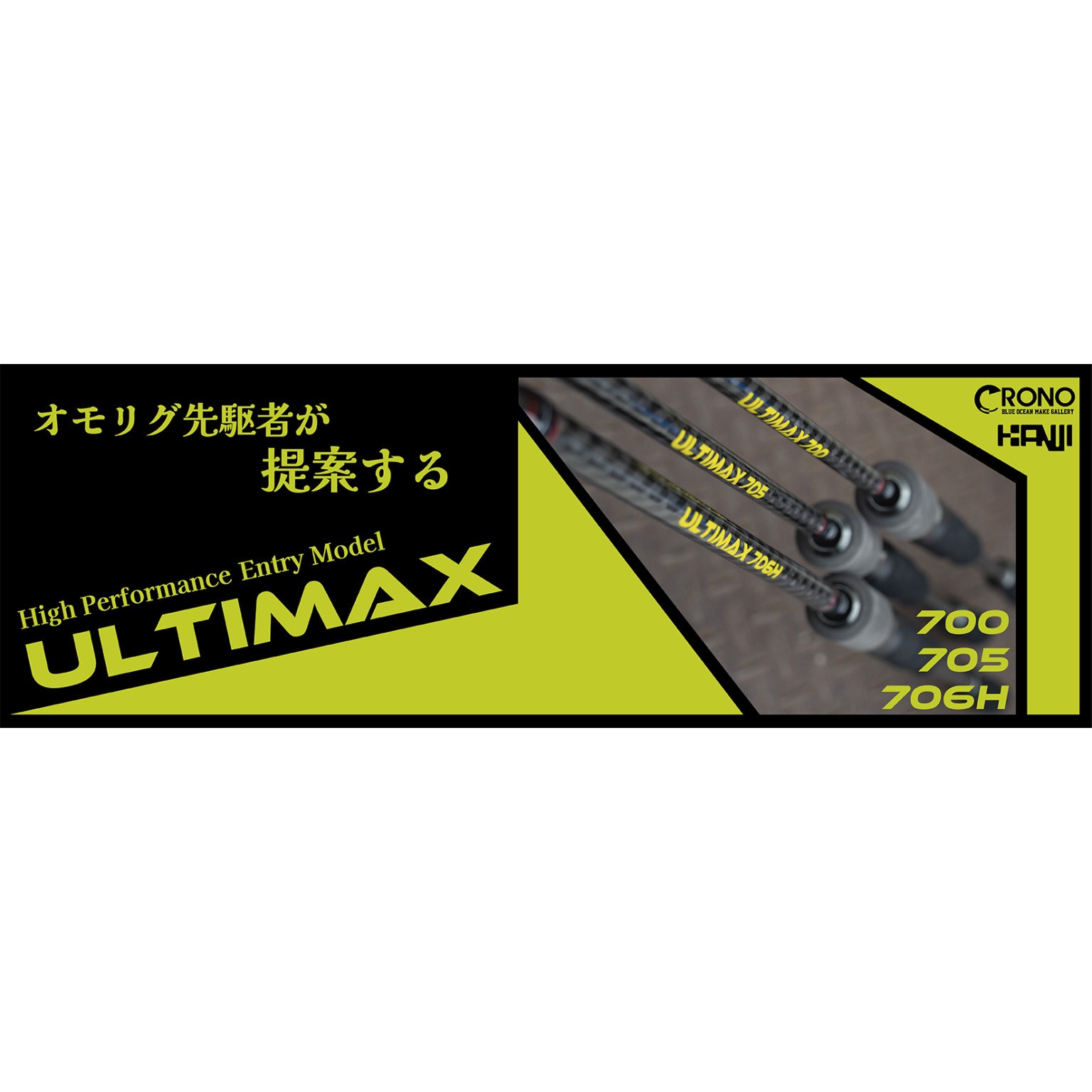 【美品】 CRONO ULTIMAX 706H クロノ アルティマックス Amazon | クロノ(CRONO) スピニングオモリグロッド ULTIMAX