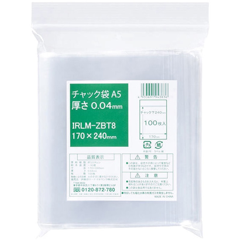 IRLM-ZBT8 チャック袋 伊藤忠リーテイルリンク 透明色 - 【通販