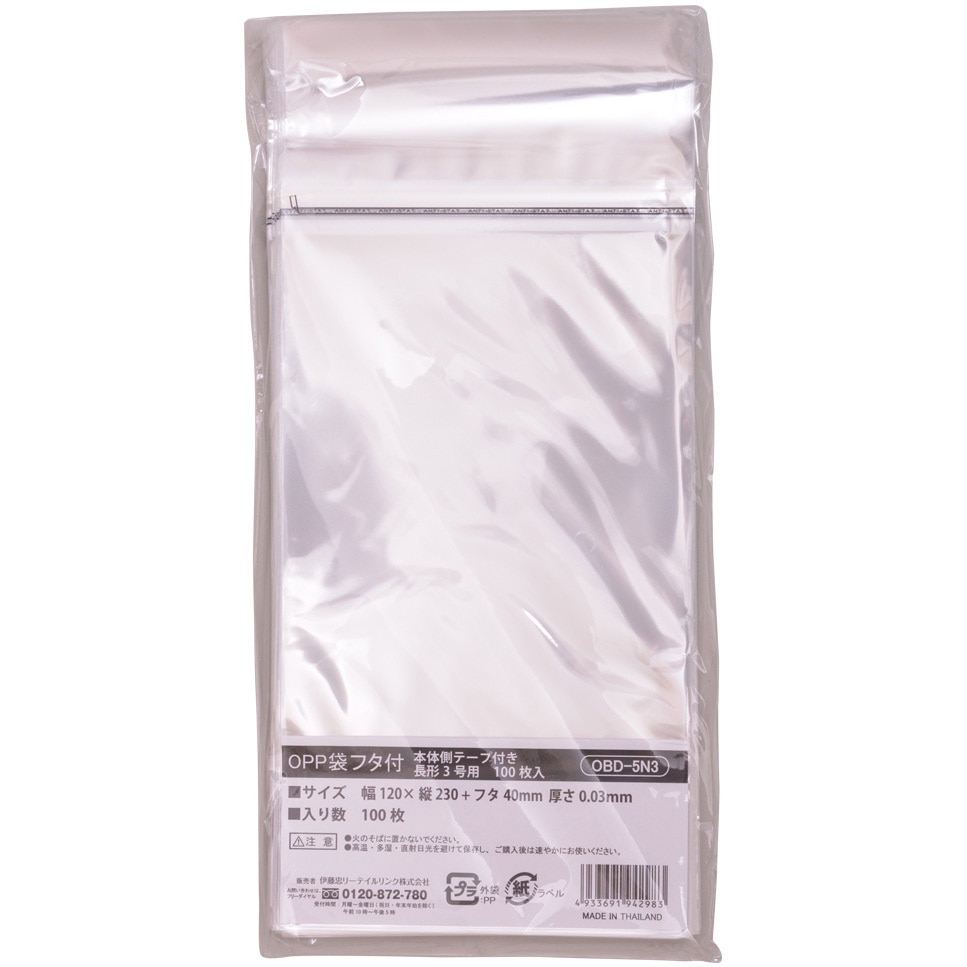 OPP袋フタ付 本体側テープ付き 伊藤忠リーテイルリンク 【通販モノタロウ】