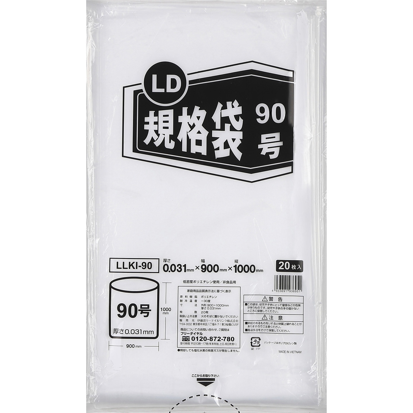 特別価格！大量 紙モノ まとめ売り 80サイズ② 特別価格！大量 紙モノ