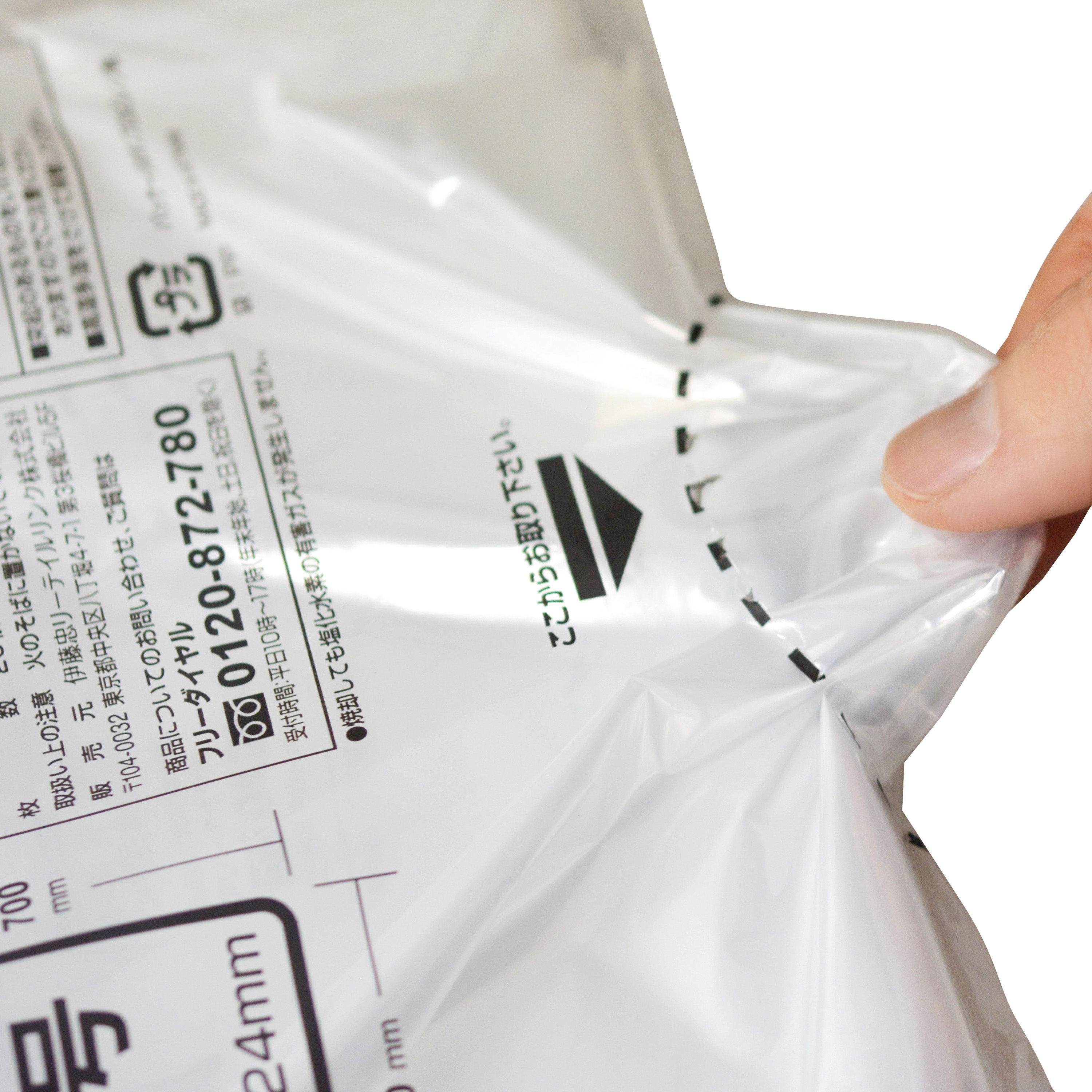 LLKI-90 大容量規格袋 伊藤忠リーテイルリンク 平袋 透明色 サイズ(号