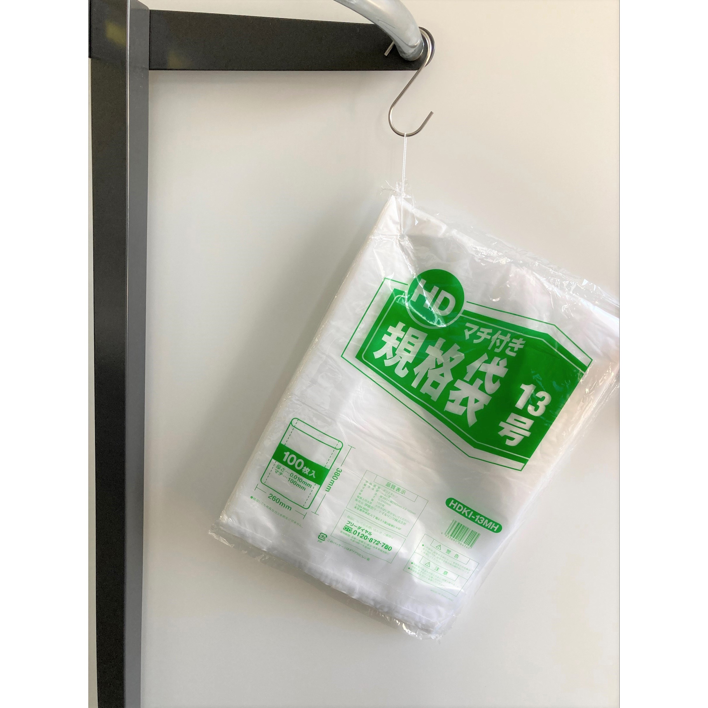 ジャパックス HD規格袋 厚み0.010mm No.12 ひも付き 半透明 200枚×10冊×6箱 HK12 /a ジャパックス HD規格袋 厚み0.010〜0.012mm No.12 ひも付き 青 200