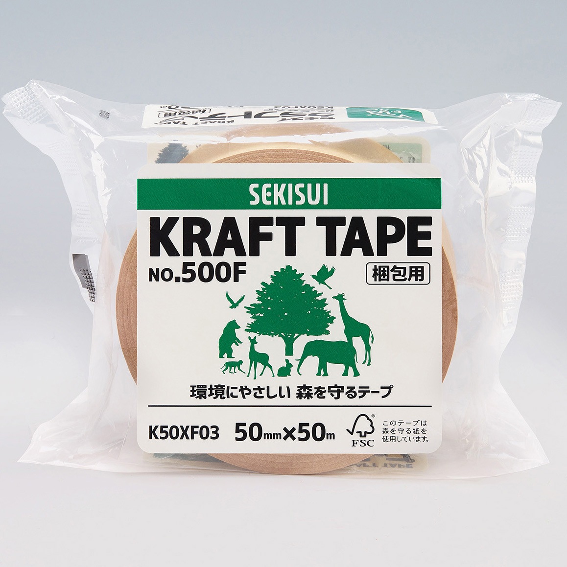 K50XF03 積水FSC認証クラフトテープ No500F セキスイ 1ケース(50巻
