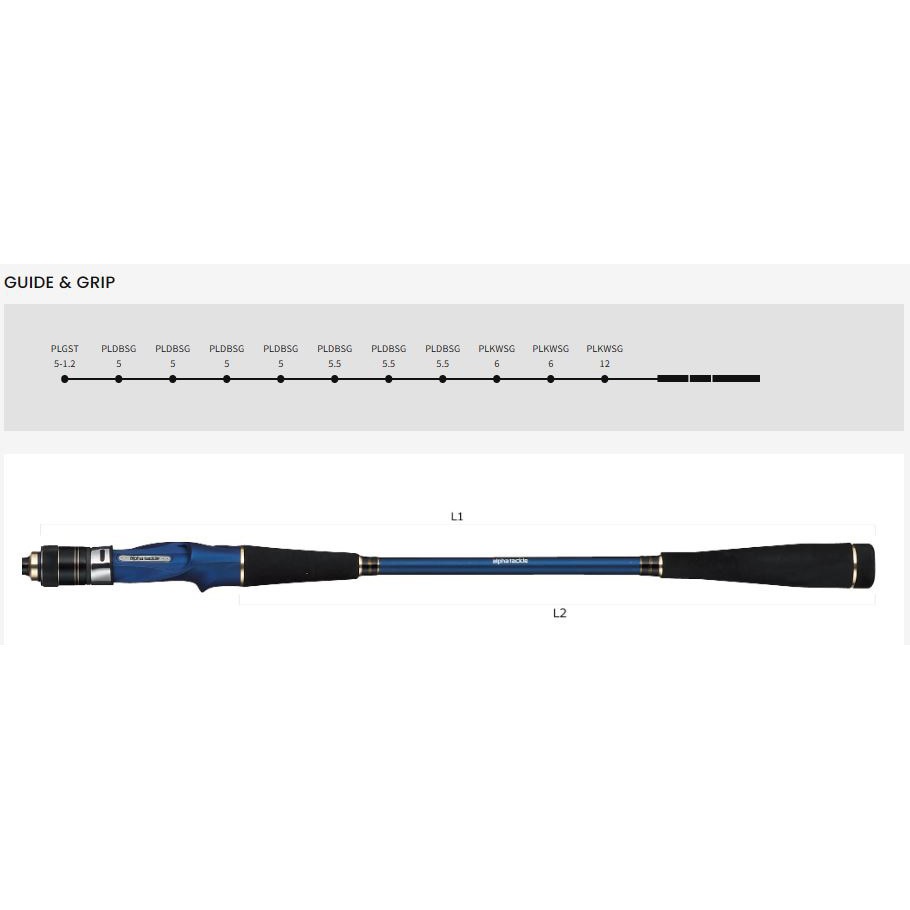 KAIJIN モバイリー ライトゲーム 73 アルファタックル 全長1.85m仕舞