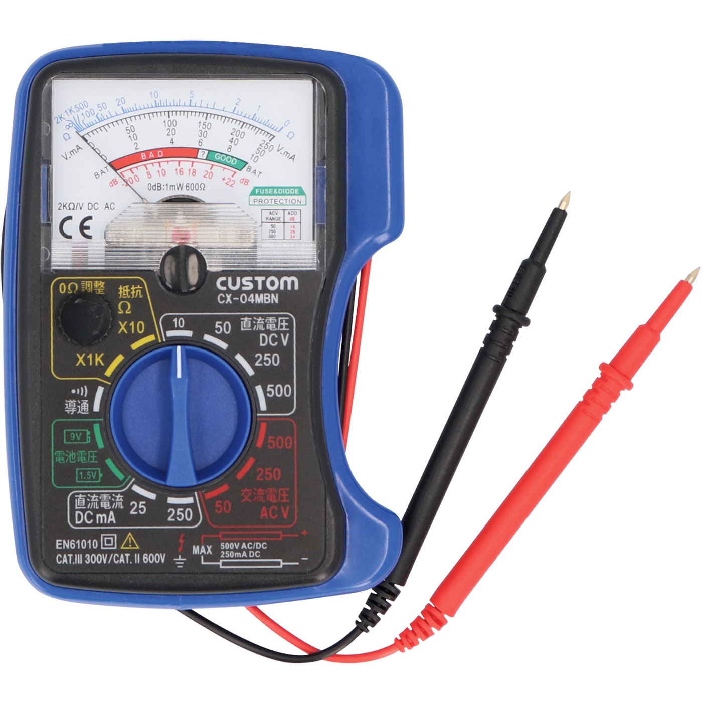 CX-04MBN マグネット付アナログテスタ 1個 カスタム 【通販モノタロウ】