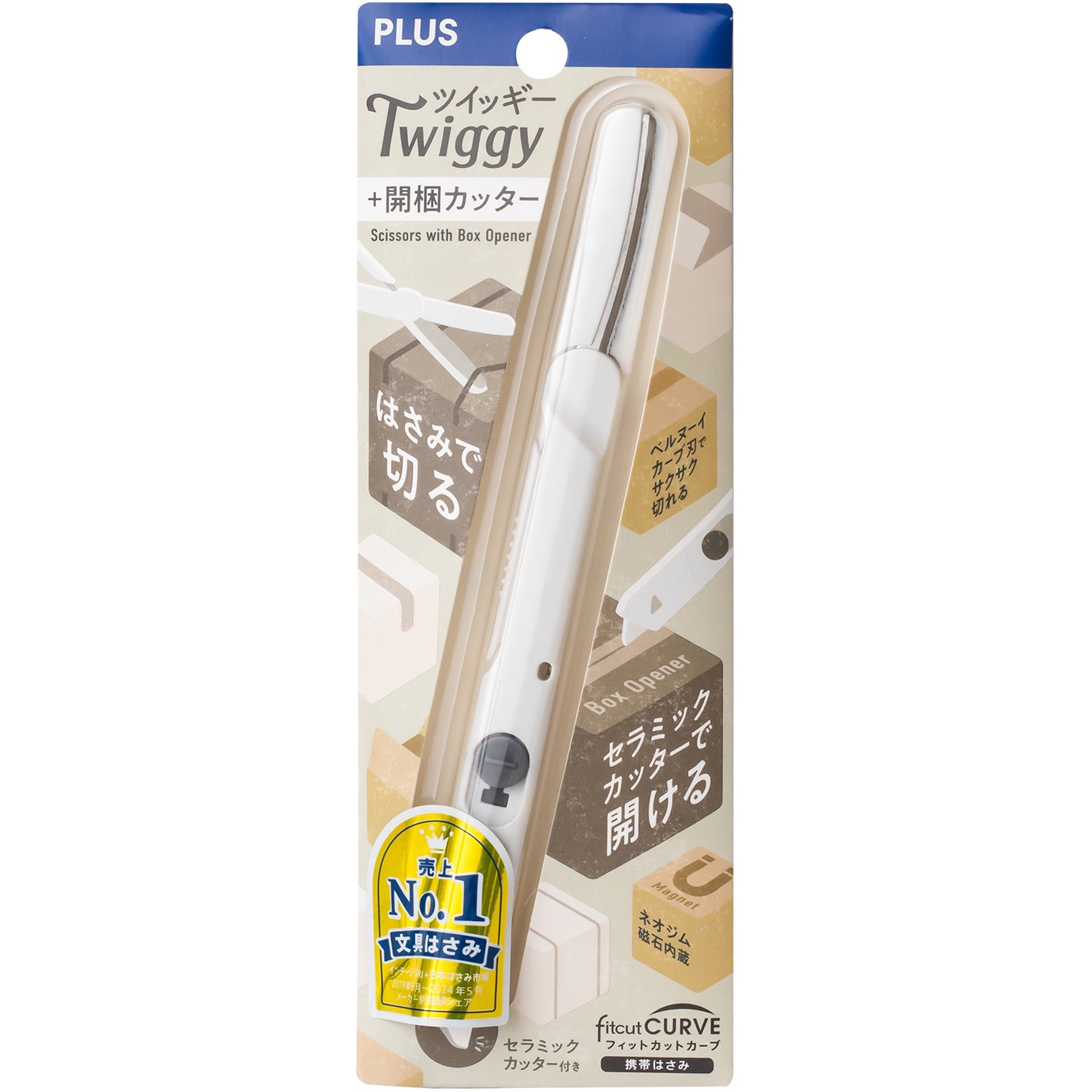 SC-150P(34111) 携帯はさみ フィットカットカーブ ツイッギー 開梱