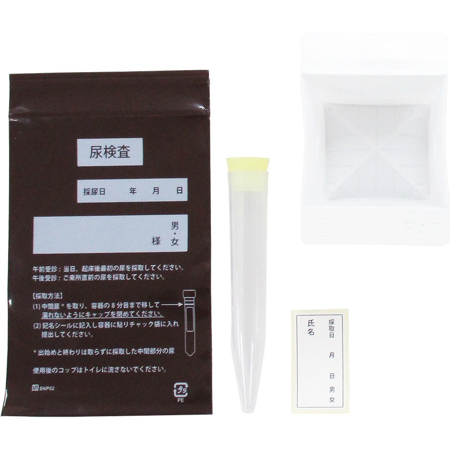 SNK6-500 採尿検査セット SNKシリーズ 押込みキャップスピッツ・袋茶